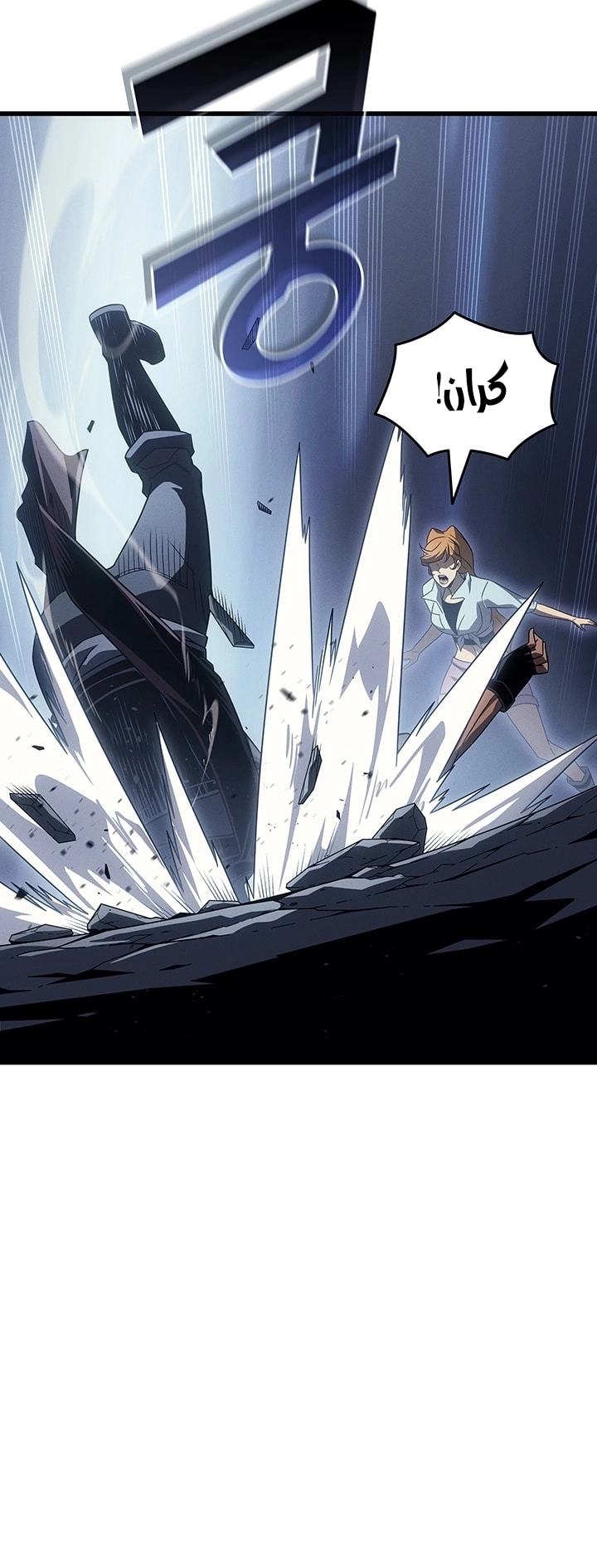 Read The Great Mage Returns After 4000 Years AR Manga Online