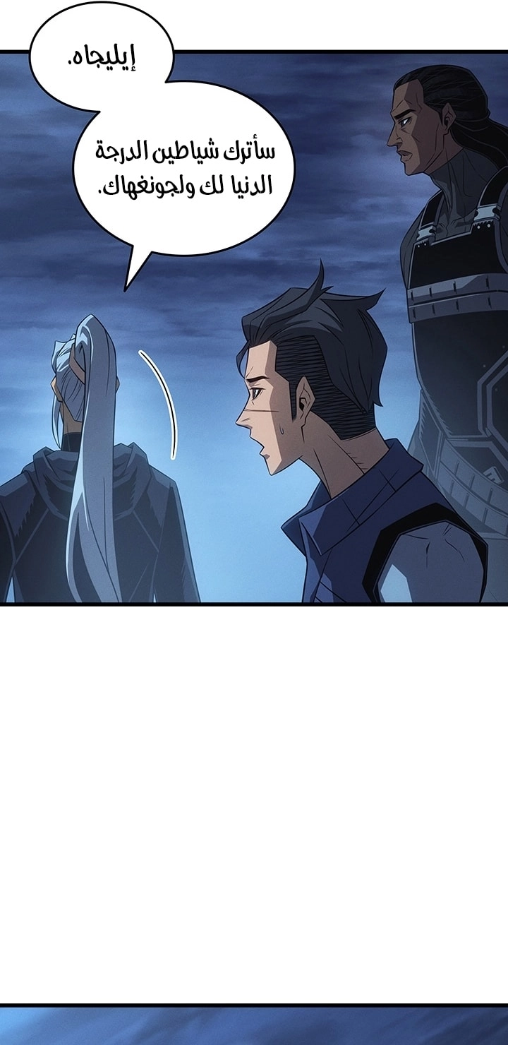 Read The Great Mage Returns After 4000 Years AR Manga Online