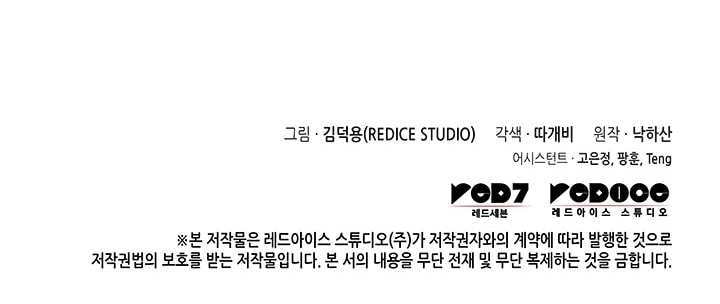 Read The Great Mage Returns After 4000 Years AR Manga Online