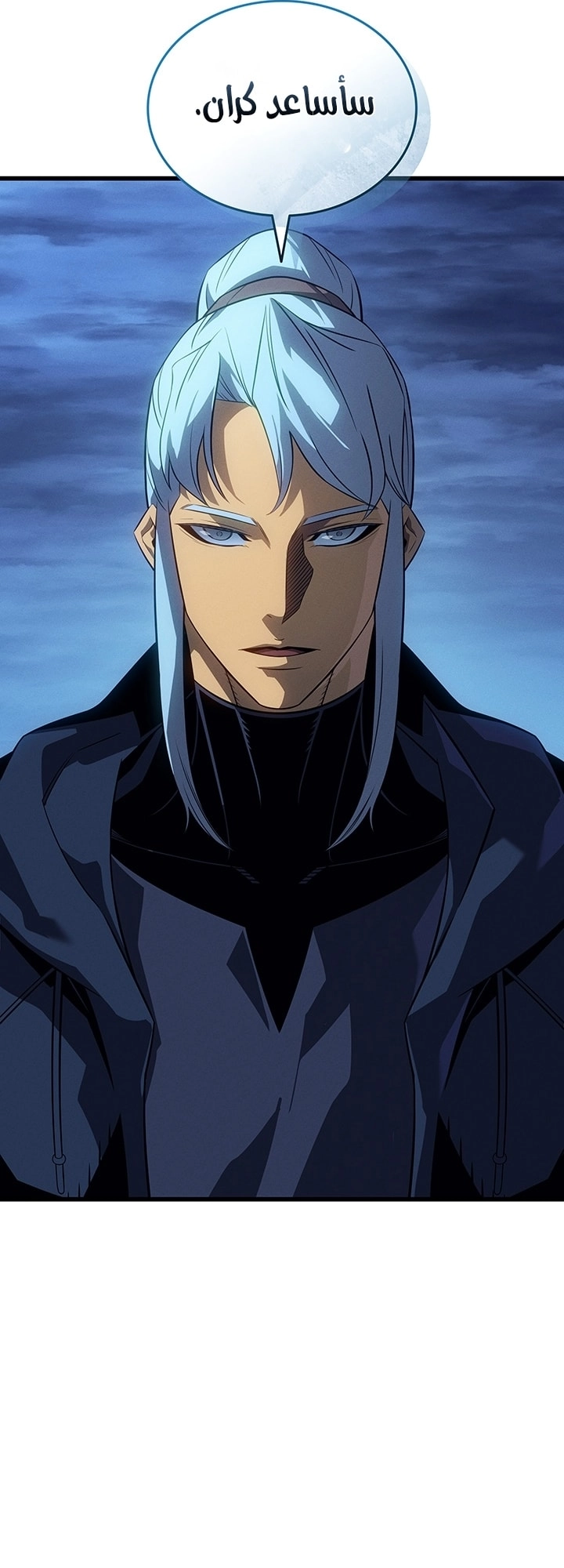 Read The Great Mage Returns After 4000 Years AR Manga Online