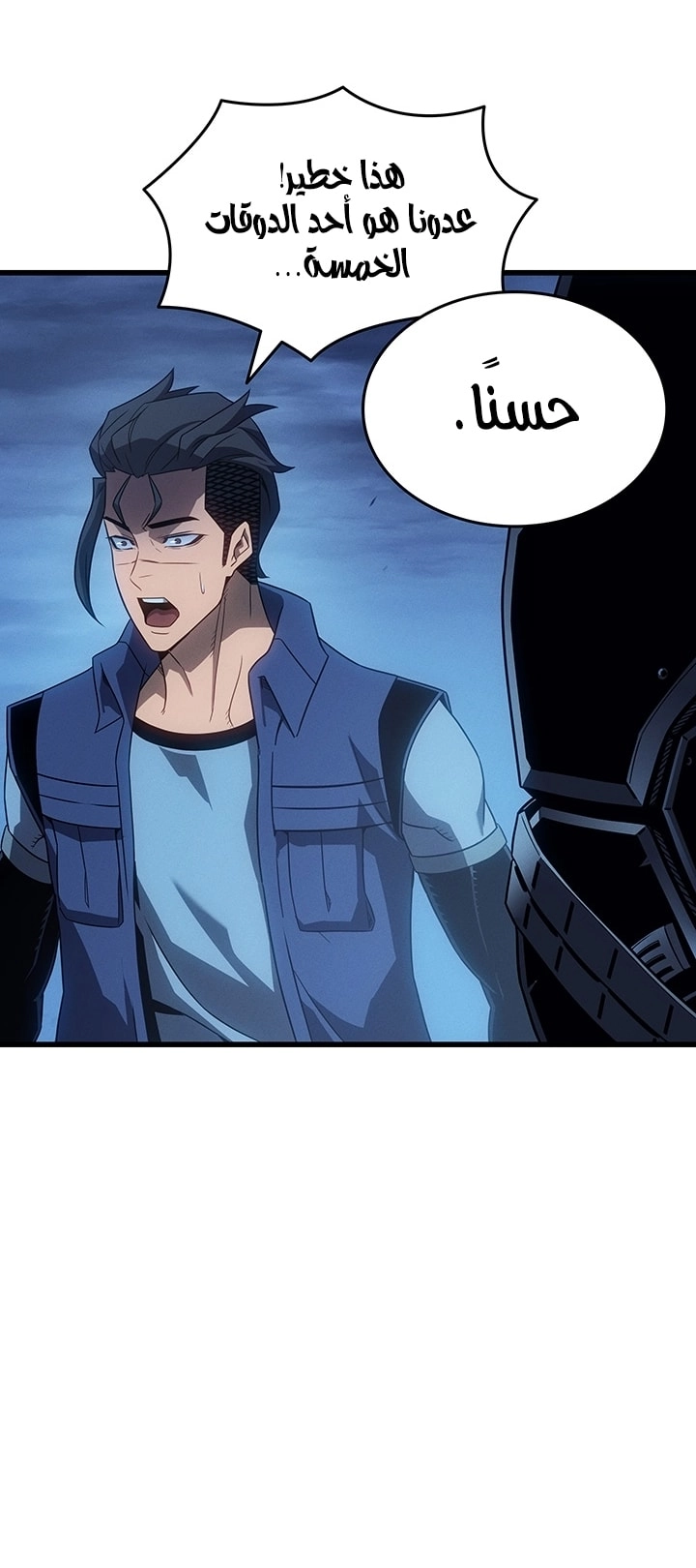 Read The Great Mage Returns After 4000 Years AR Manga Online