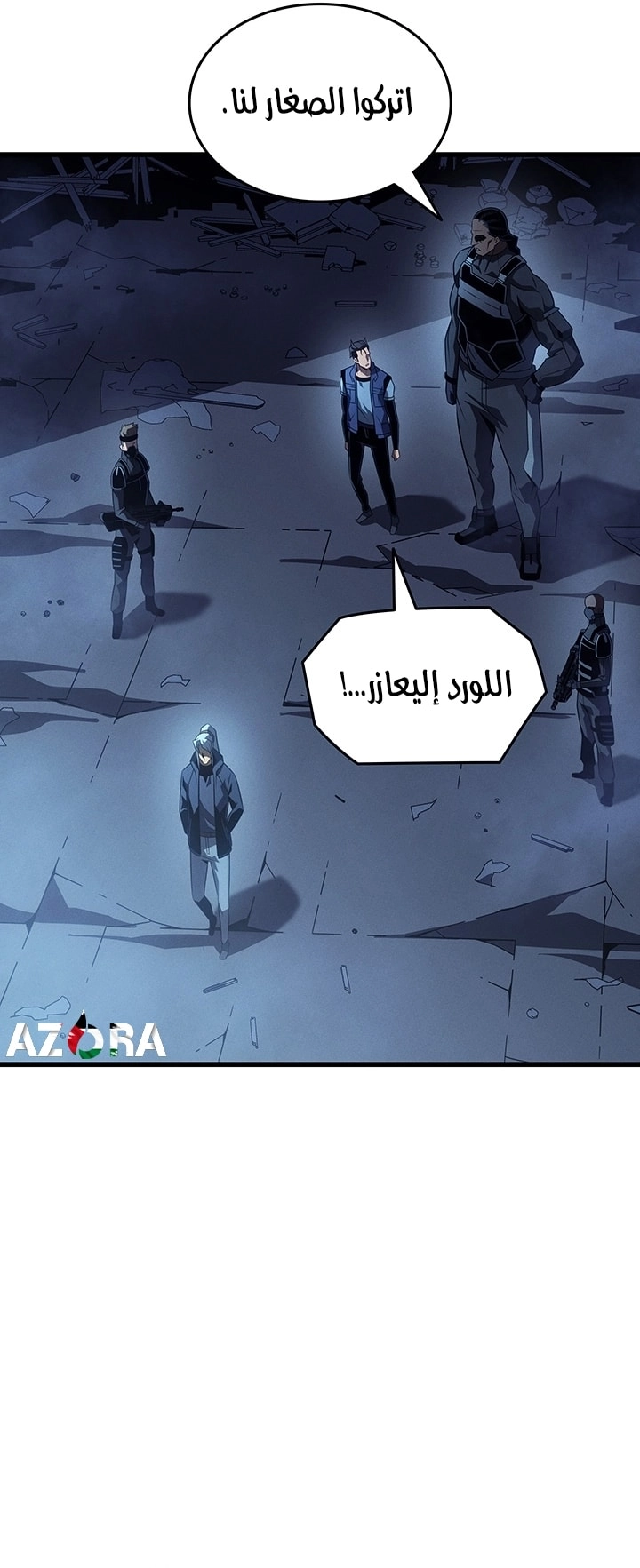 Read The Great Mage Returns After 4000 Years AR Manga Online