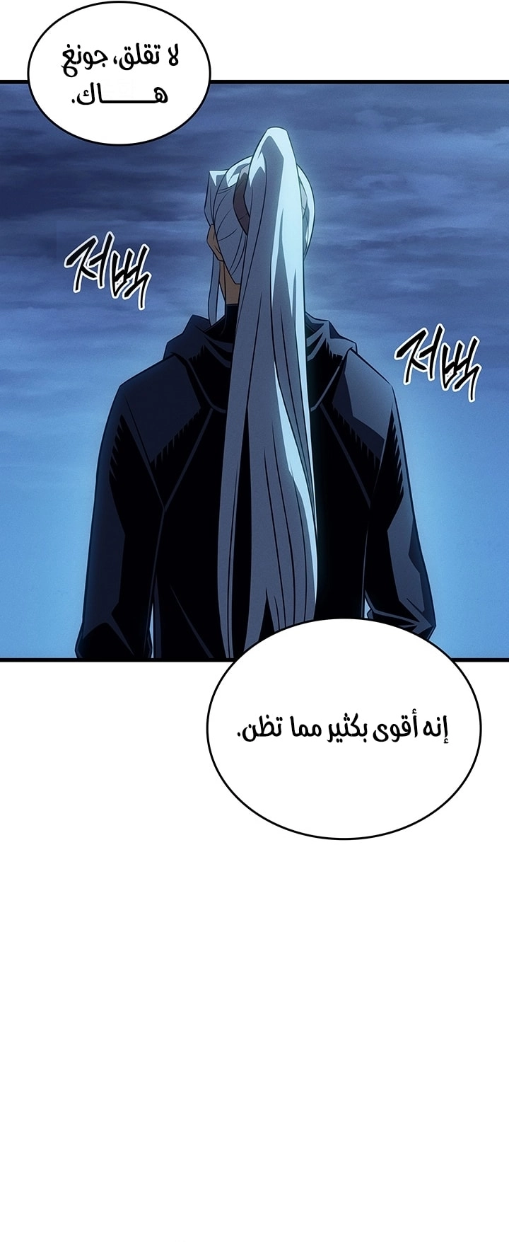 Read The Great Mage Returns After 4000 Years AR Manga Online