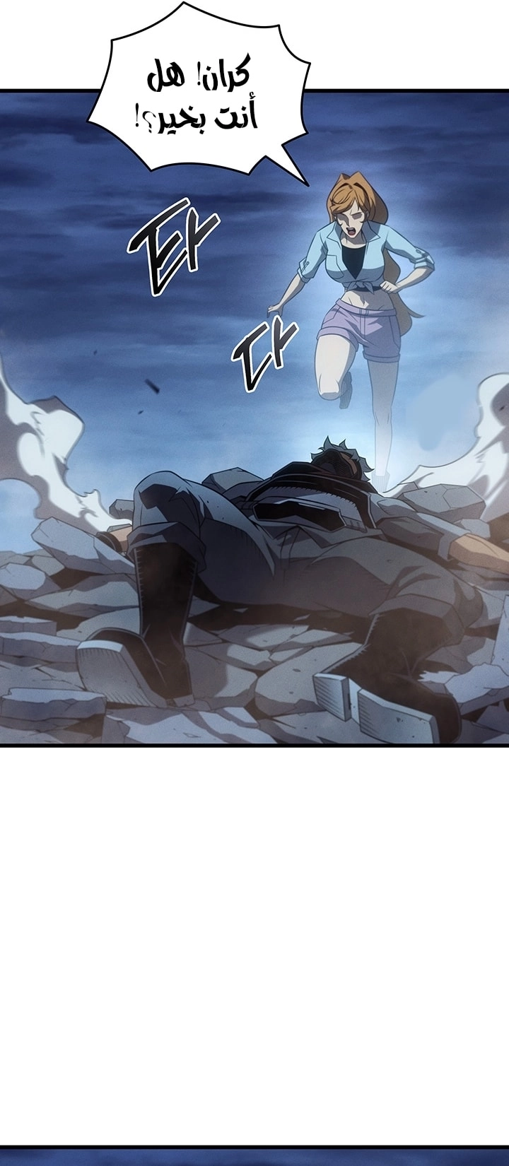 Read The Great Mage Returns After 4000 Years AR Manga Online