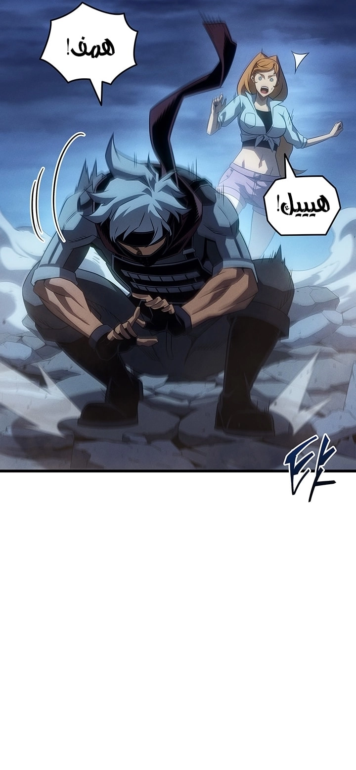 Read The Great Mage Returns After 4000 Years AR Manga Online