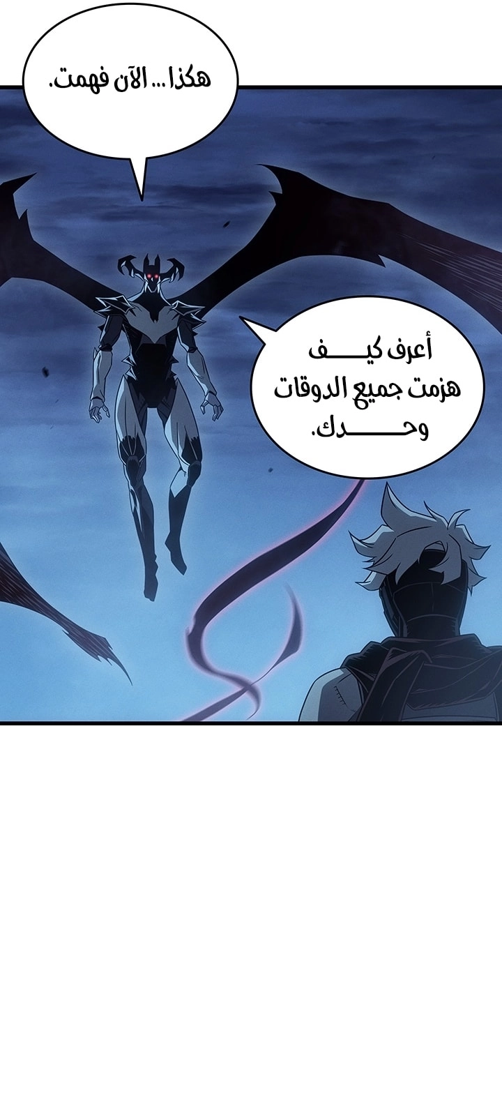 Read The Great Mage Returns After 4000 Years AR Manga Online