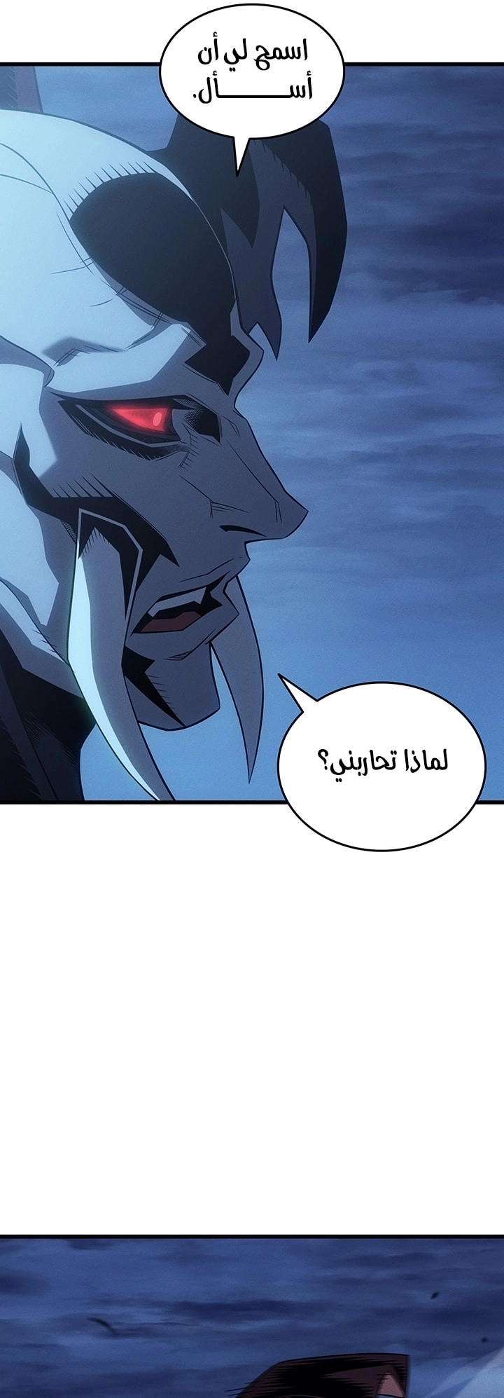 Read The Great Mage Returns After 4000 Years AR Manga Online