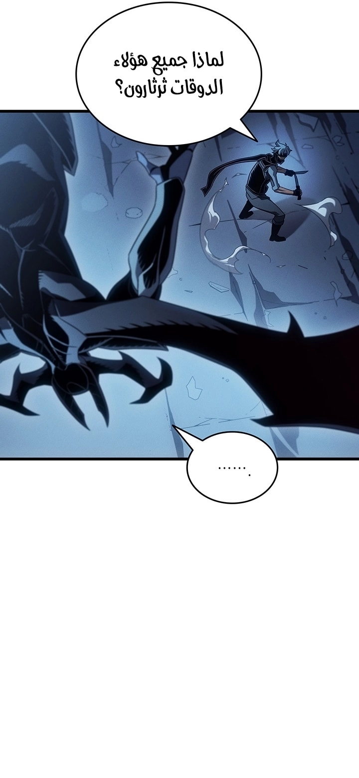 Read The Great Mage Returns After 4000 Years AR Manga Online