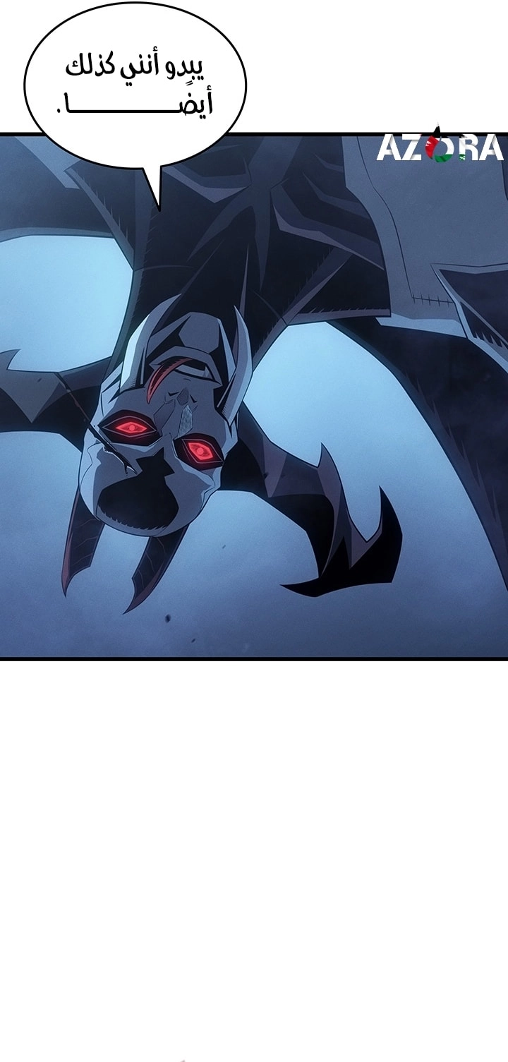 Read The Great Mage Returns After 4000 Years AR Manga Online