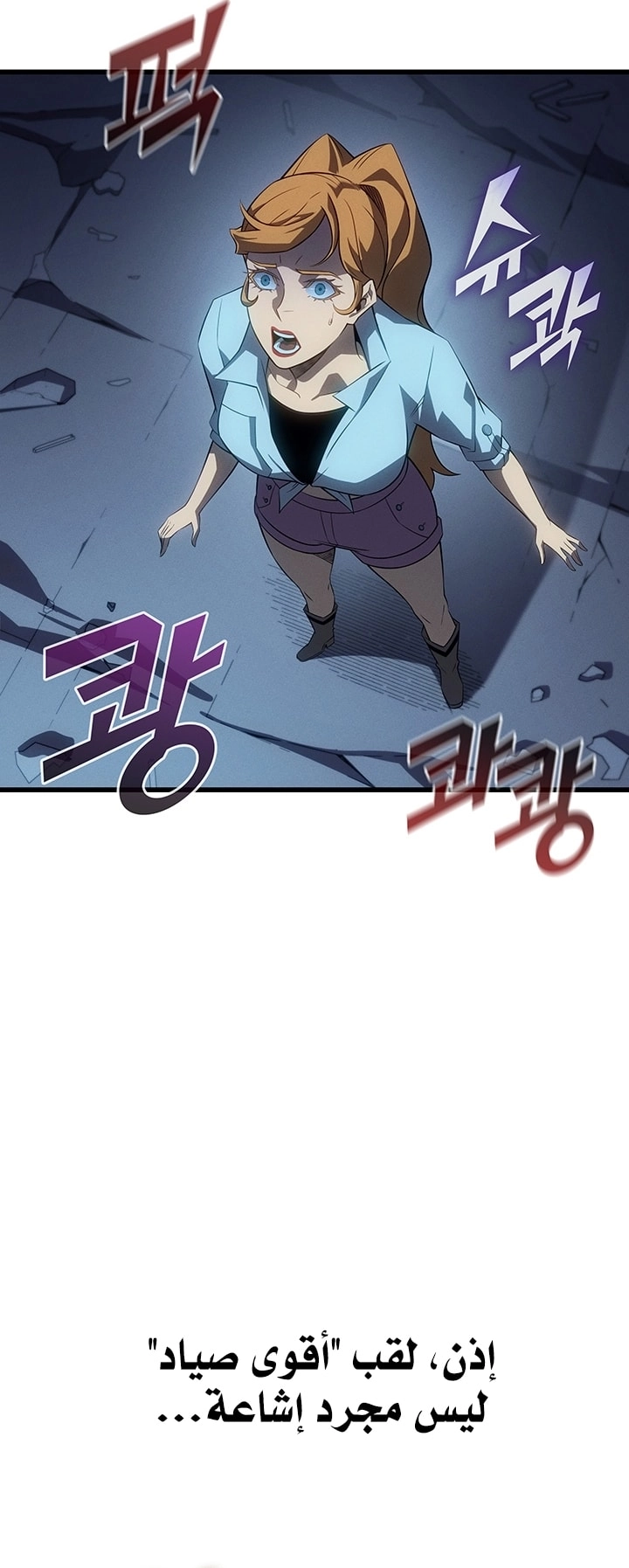 Read The Great Mage Returns After 4000 Years AR Manga Online