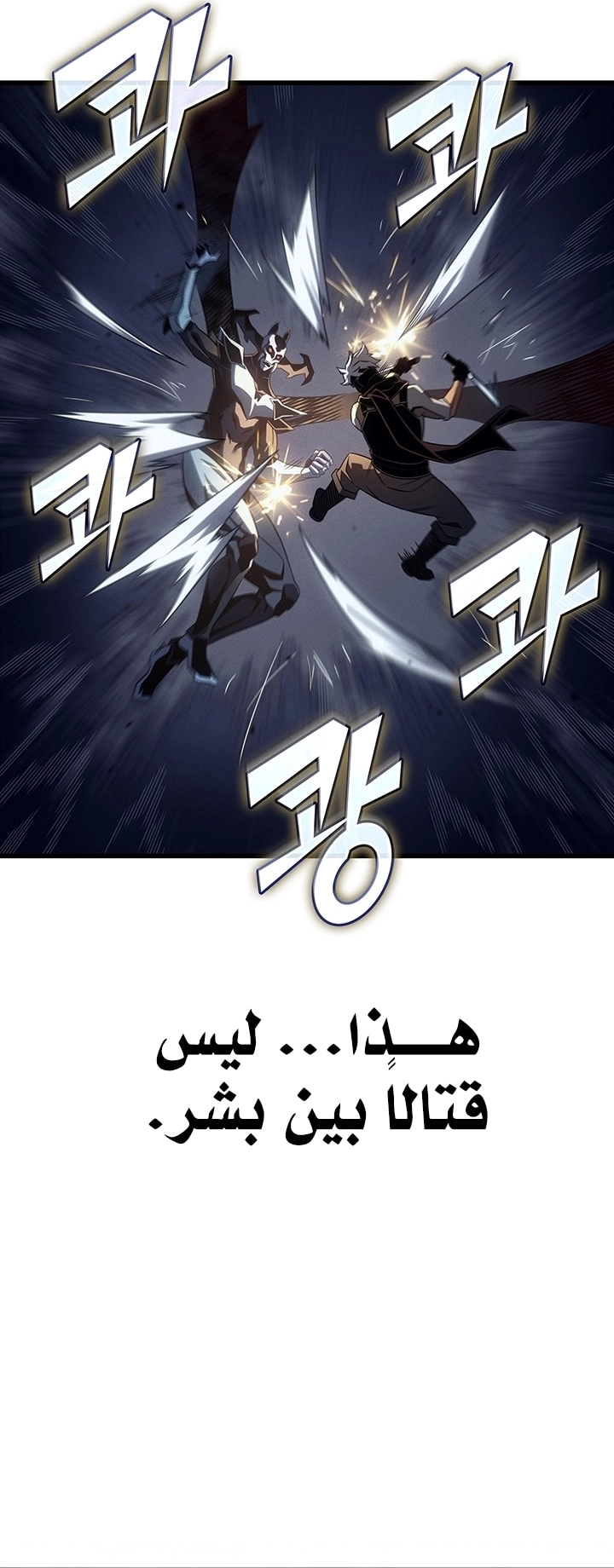 Read The Great Mage Returns After 4000 Years AR Manga Online