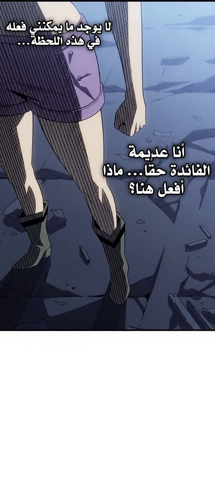 Read The Great Mage Returns After 4000 Years AR Manga Online