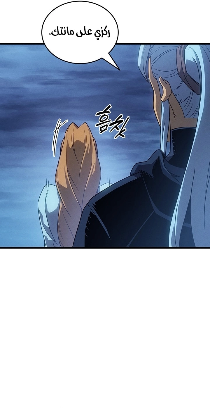 Read The Great Mage Returns After 4000 Years AR Manga Online