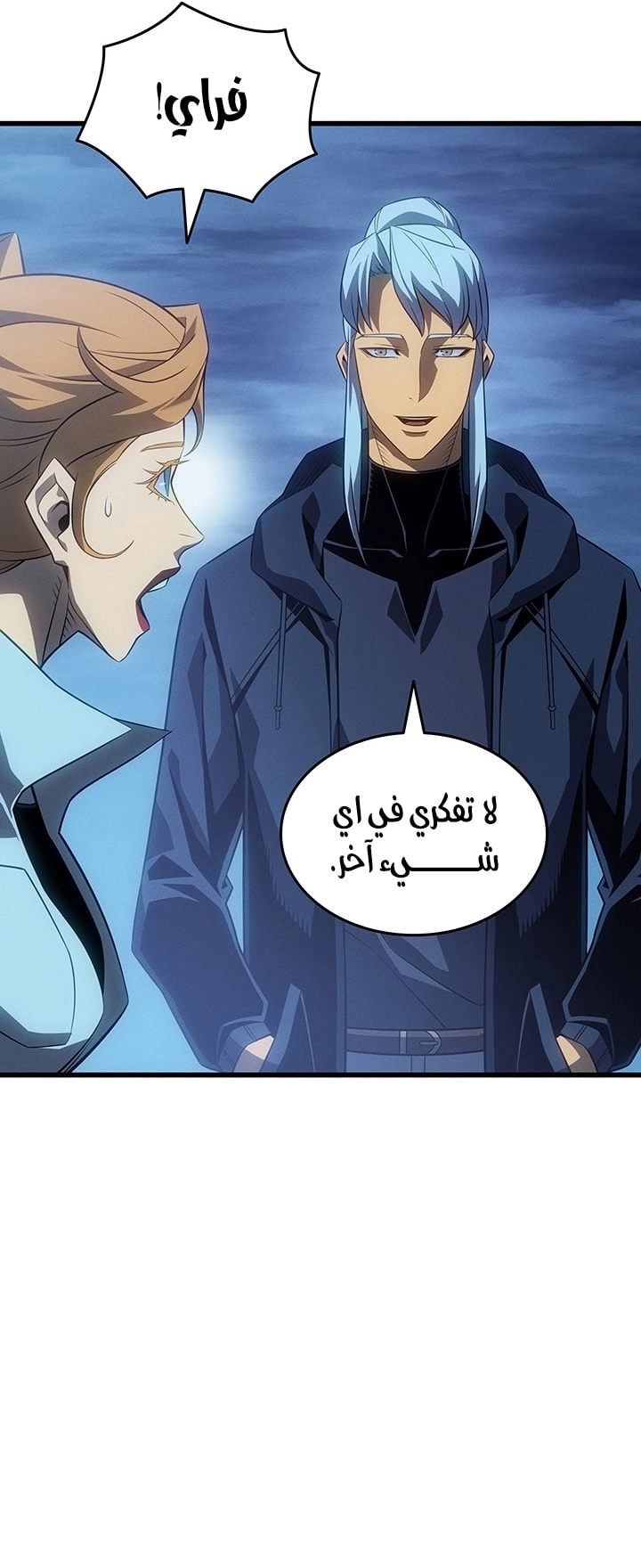 Read The Great Mage Returns After 4000 Years AR Manga Online