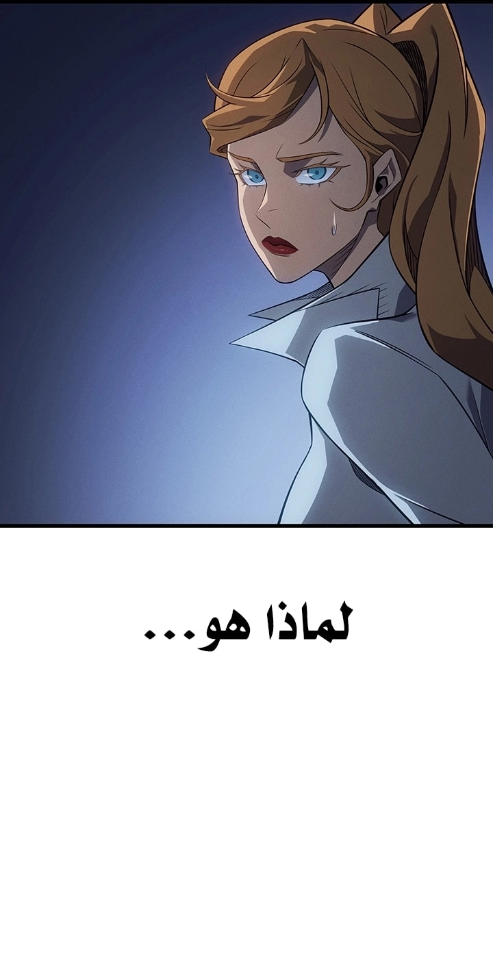 Read The Great Mage Returns After 4000 Years AR Manga Online