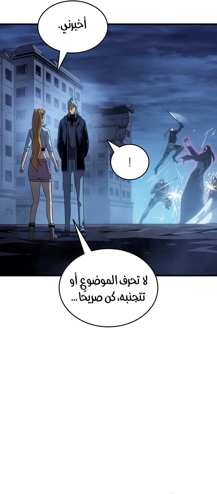 Read The Great Mage Returns After 4000 Years AR Manga Online