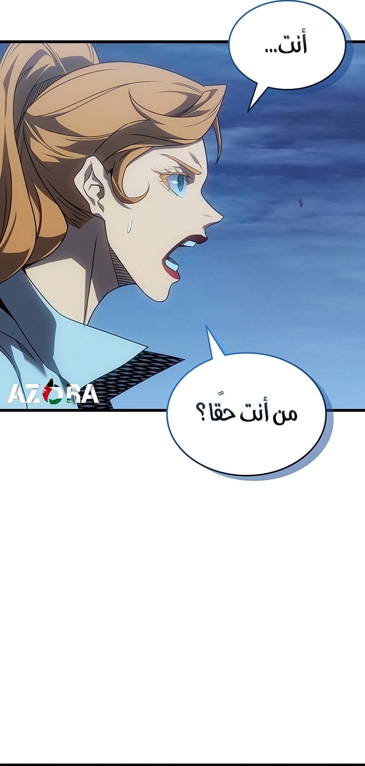 Read The Great Mage Returns After 4000 Years AR Manga Online