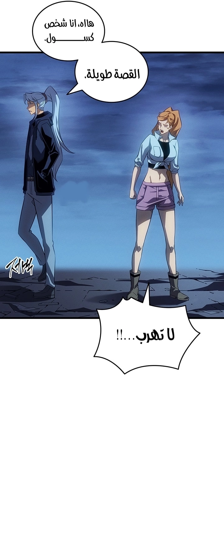 Read The Great Mage Returns After 4000 Years AR Manga Online