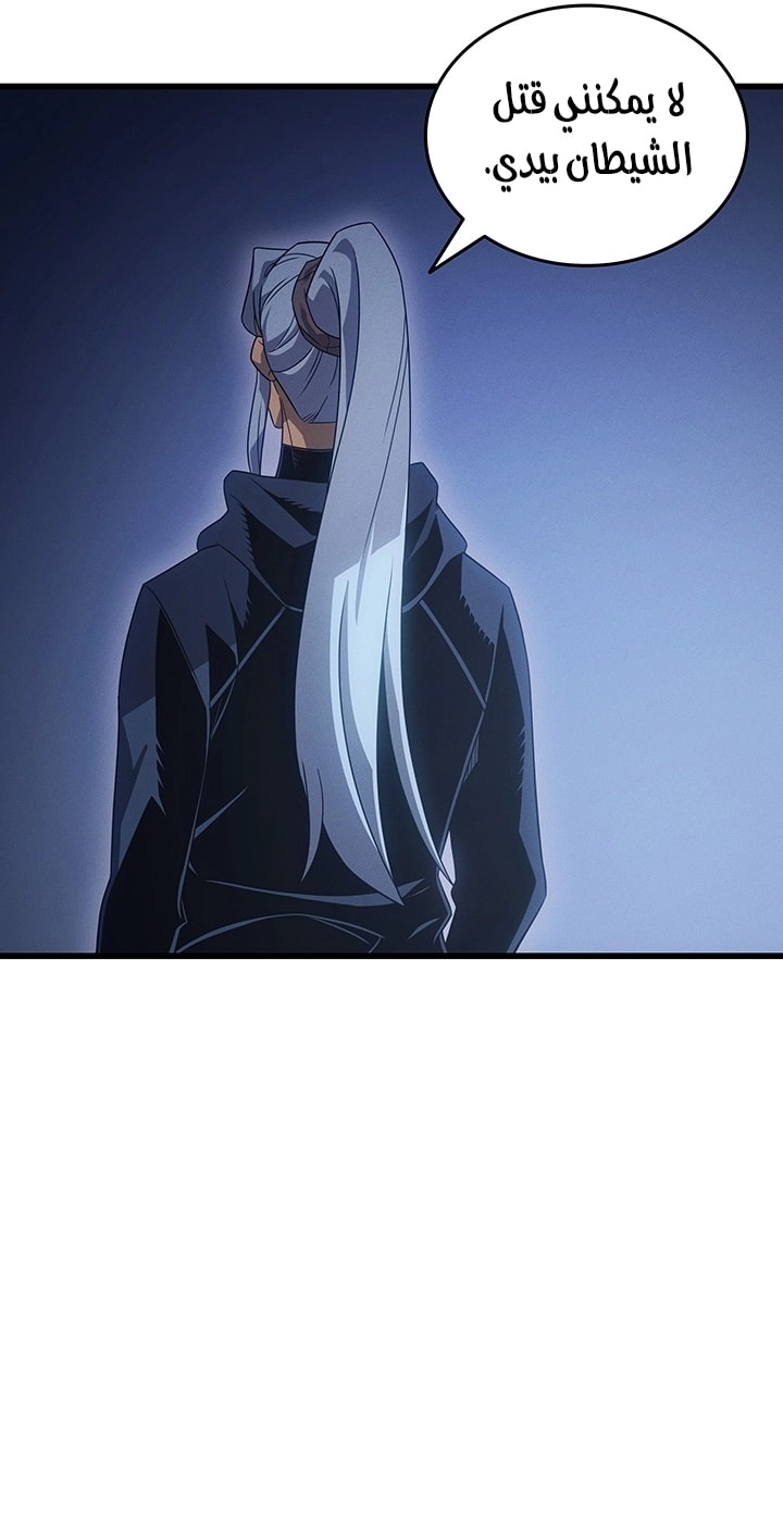 Read The Great Mage Returns After 4000 Years AR Manga Online