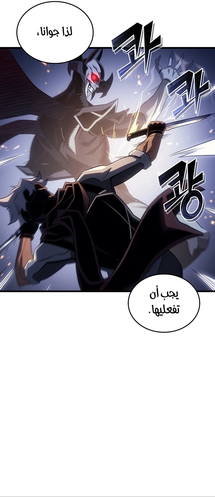 Read The Great Mage Returns After 4000 Years AR Manga Online