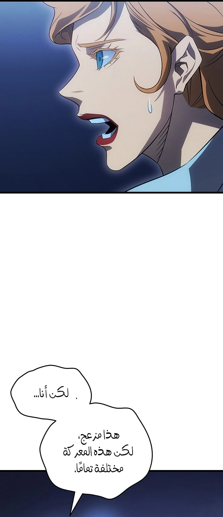 Read The Great Mage Returns After 4000 Years AR Manga Online