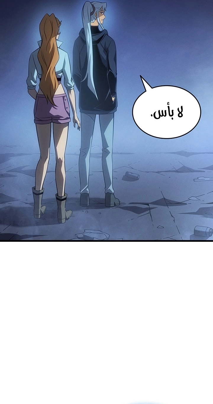 Read The Great Mage Returns After 4000 Years AR Manga Online