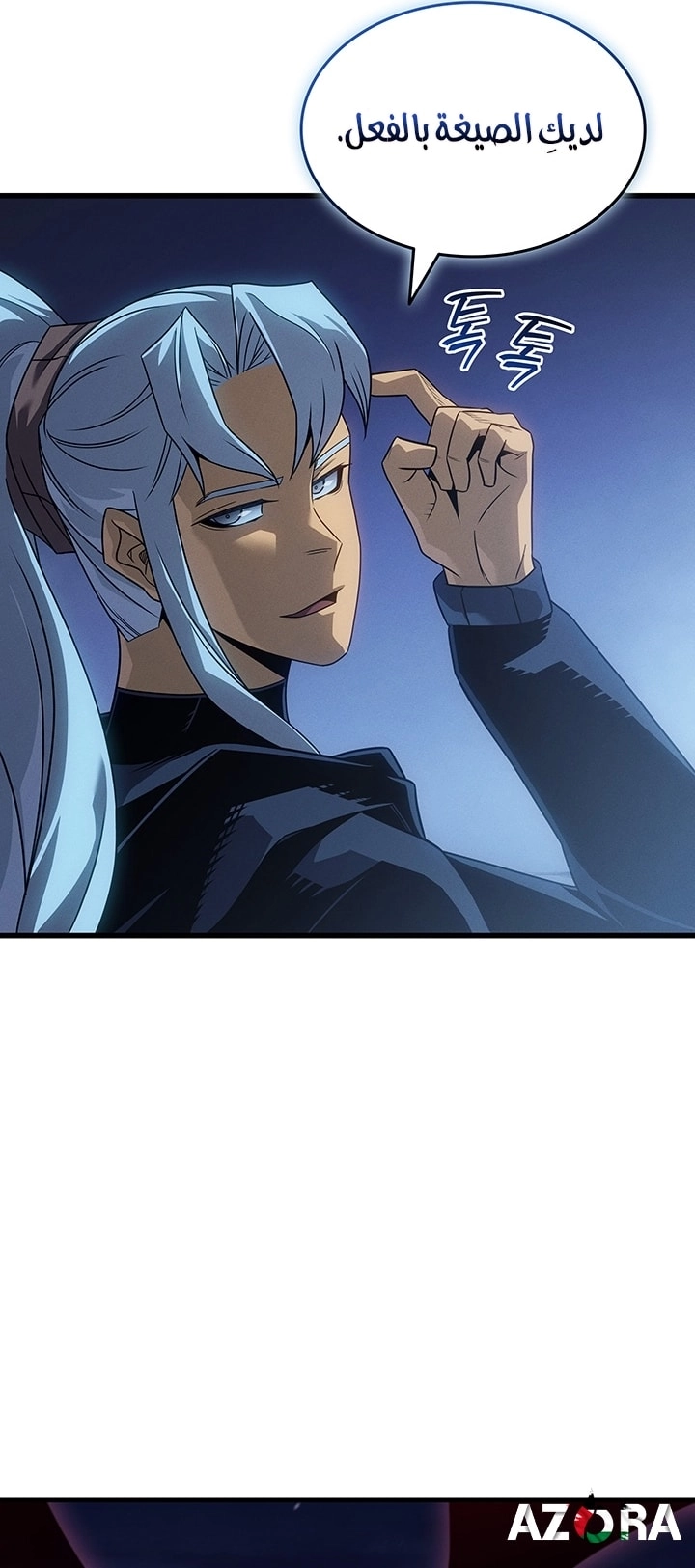 Read The Great Mage Returns After 4000 Years AR Manga Online