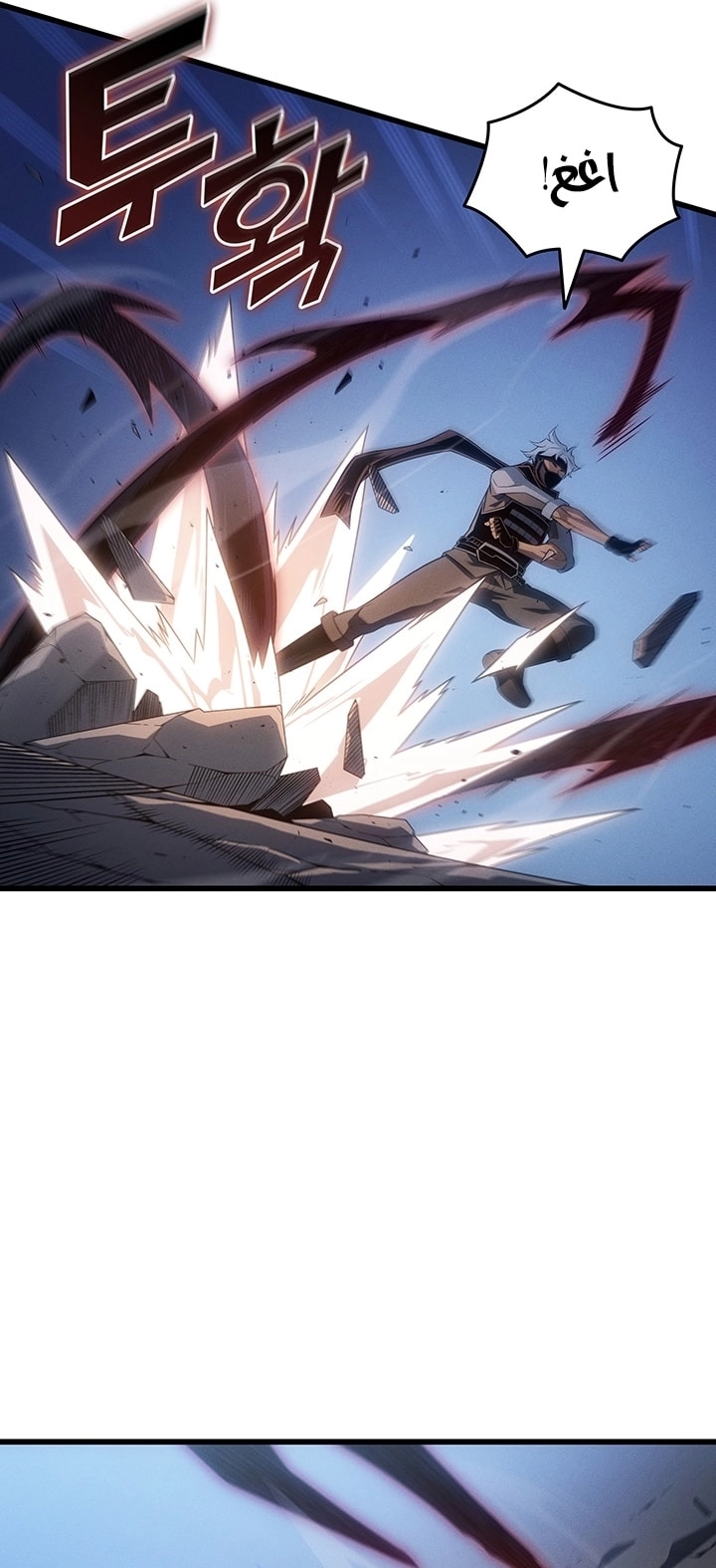 Read The Great Mage Returns After 4000 Years AR Manga Online