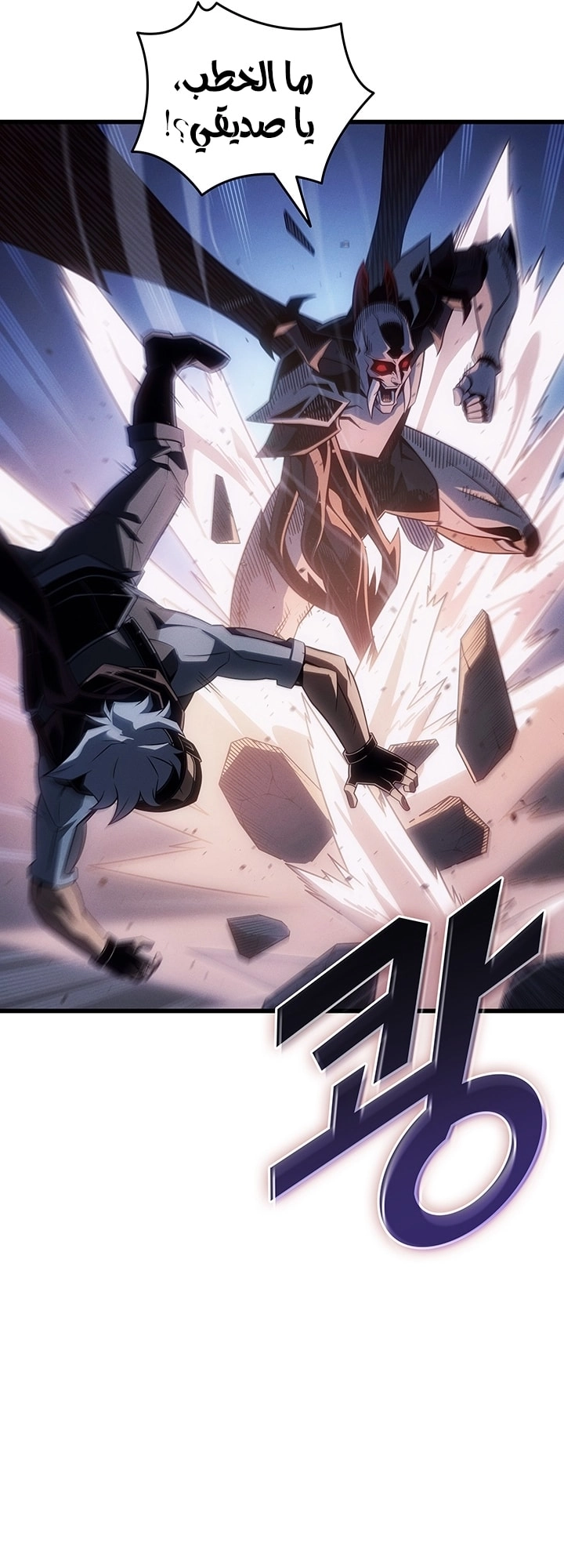 Read The Great Mage Returns After 4000 Years AR Manga Online