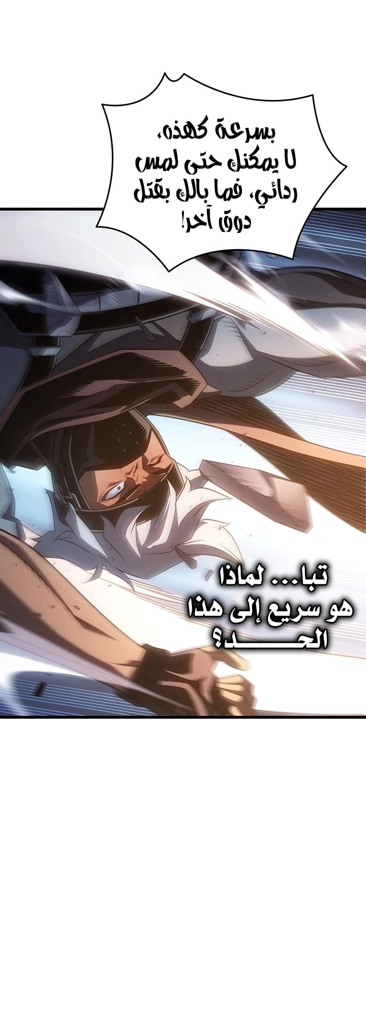 Read The Great Mage Returns After 4000 Years AR Manga Online