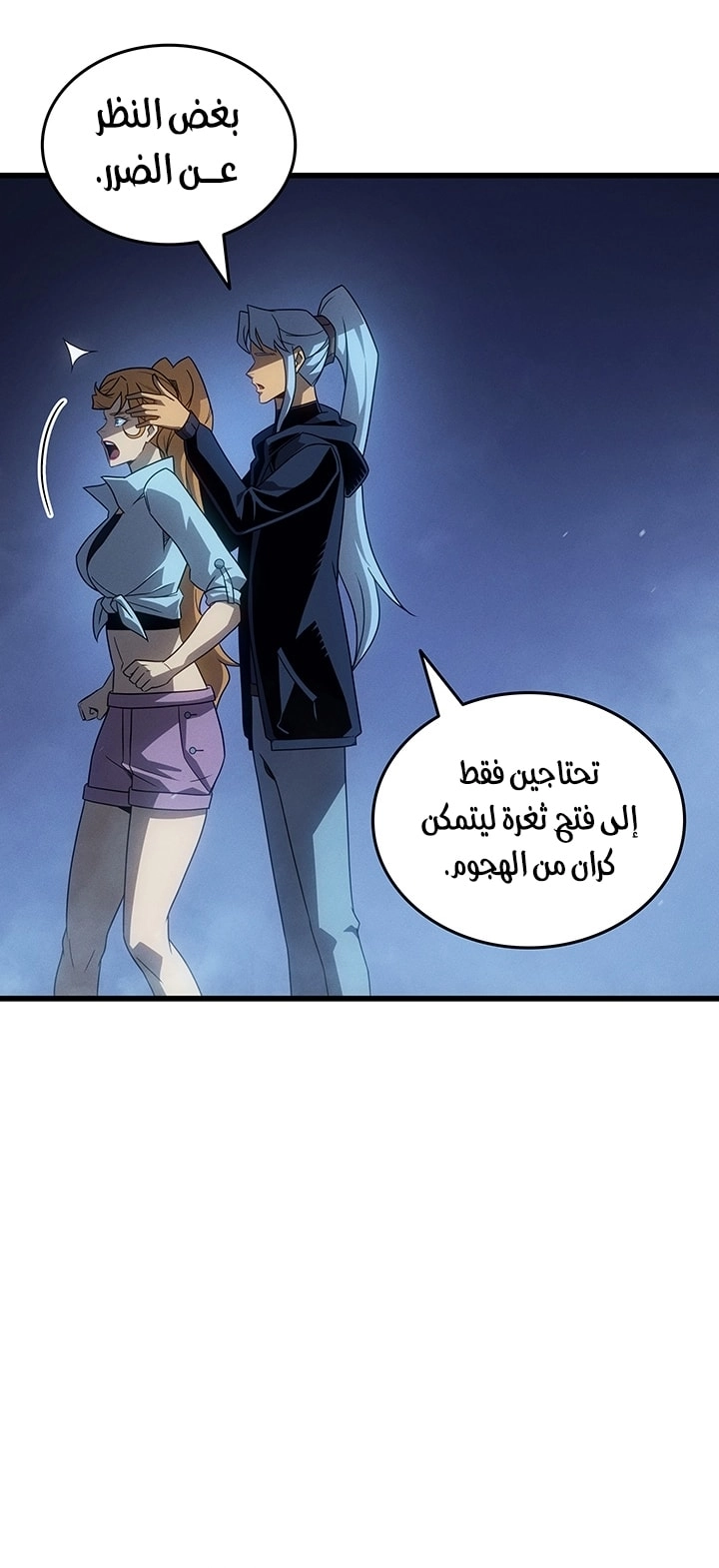 Read The Great Mage Returns After 4000 Years AR Manga Online