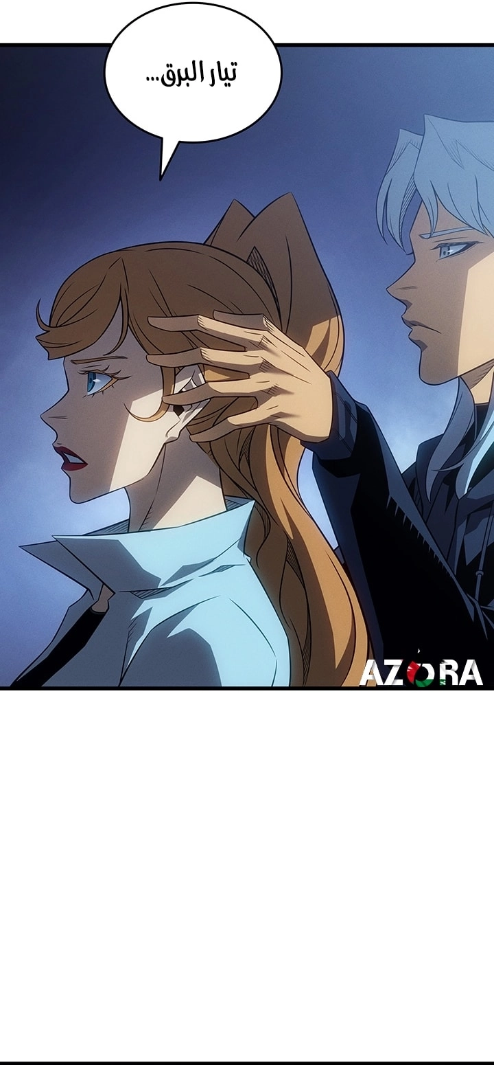 Read The Great Mage Returns After 4000 Years AR Manga Online