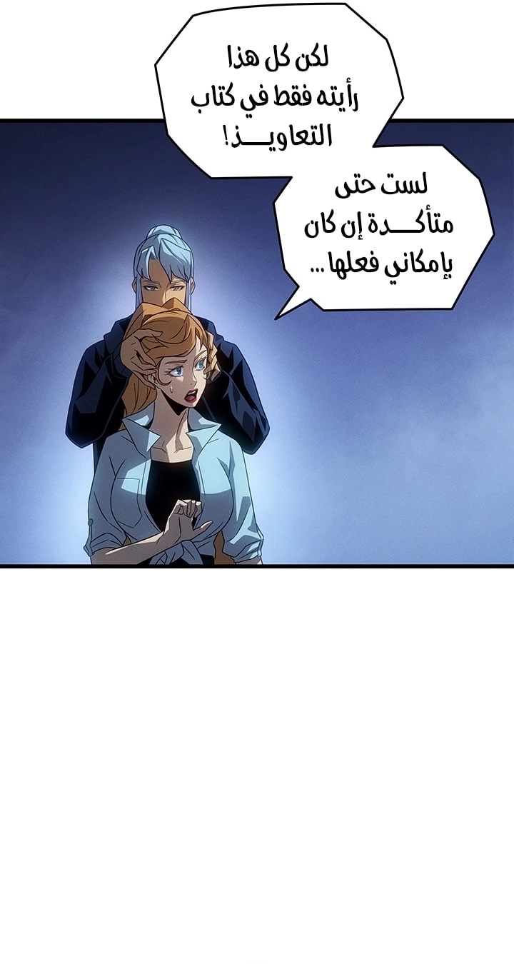 Read The Great Mage Returns After 4000 Years AR Manga Online