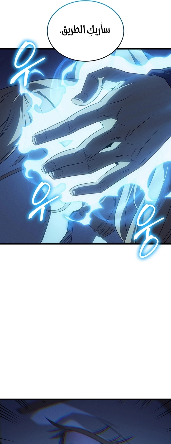 Read The Great Mage Returns After 4000 Years AR Manga Online