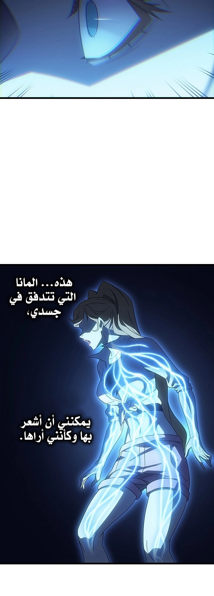 Read The Great Mage Returns After 4000 Years AR Manga Online