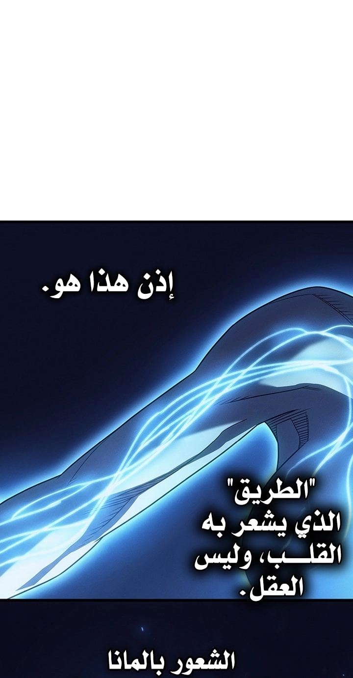 Read The Great Mage Returns After 4000 Years AR Manga Online