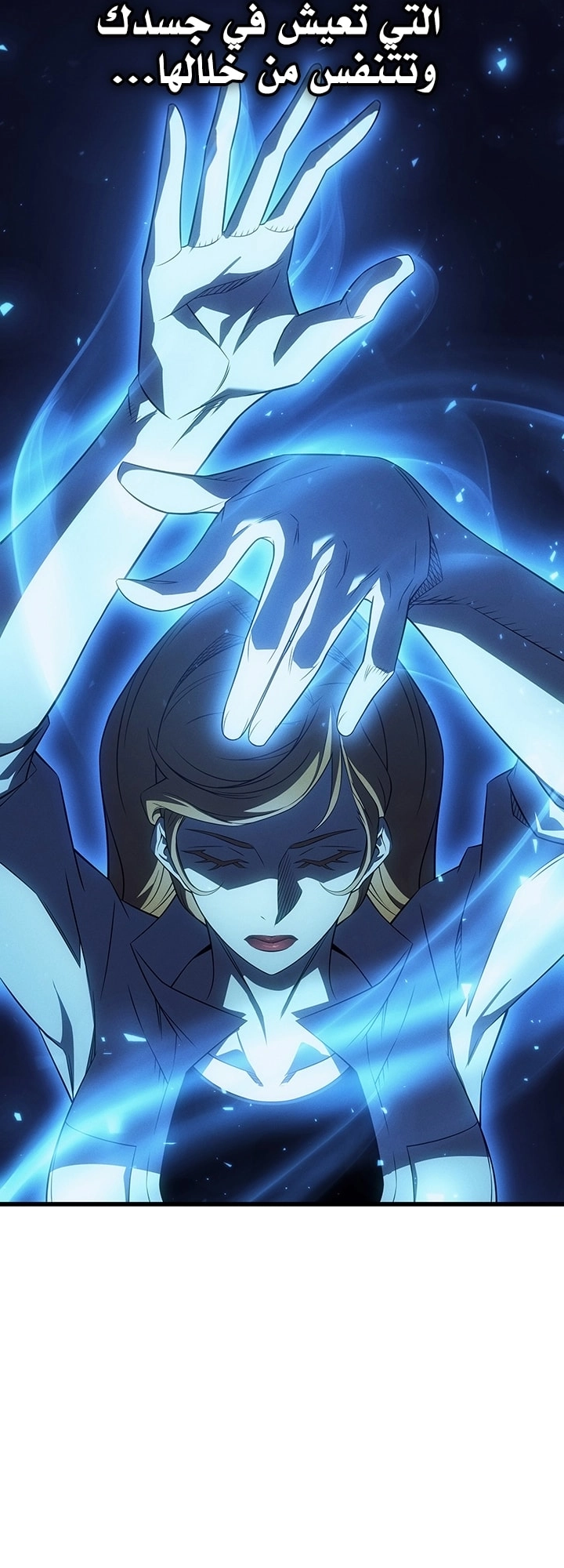 Read The Great Mage Returns After 4000 Years AR Manga Online