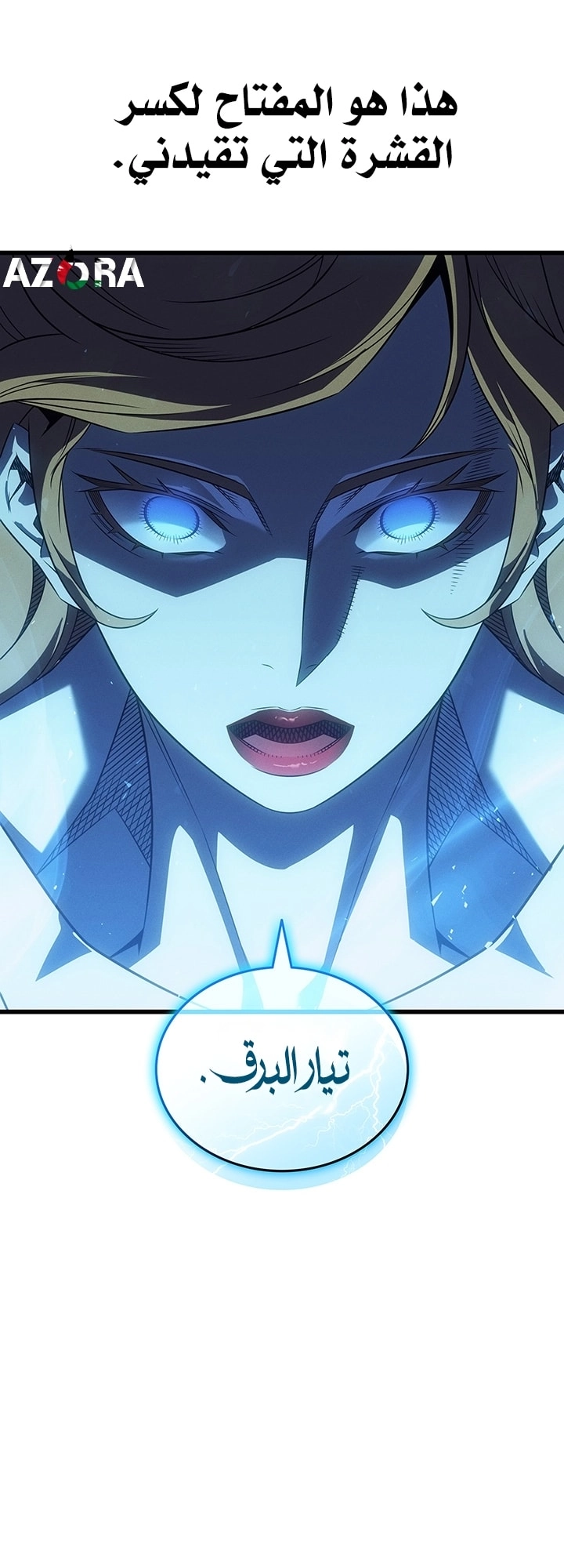 Read The Great Mage Returns After 4000 Years AR Manga Online