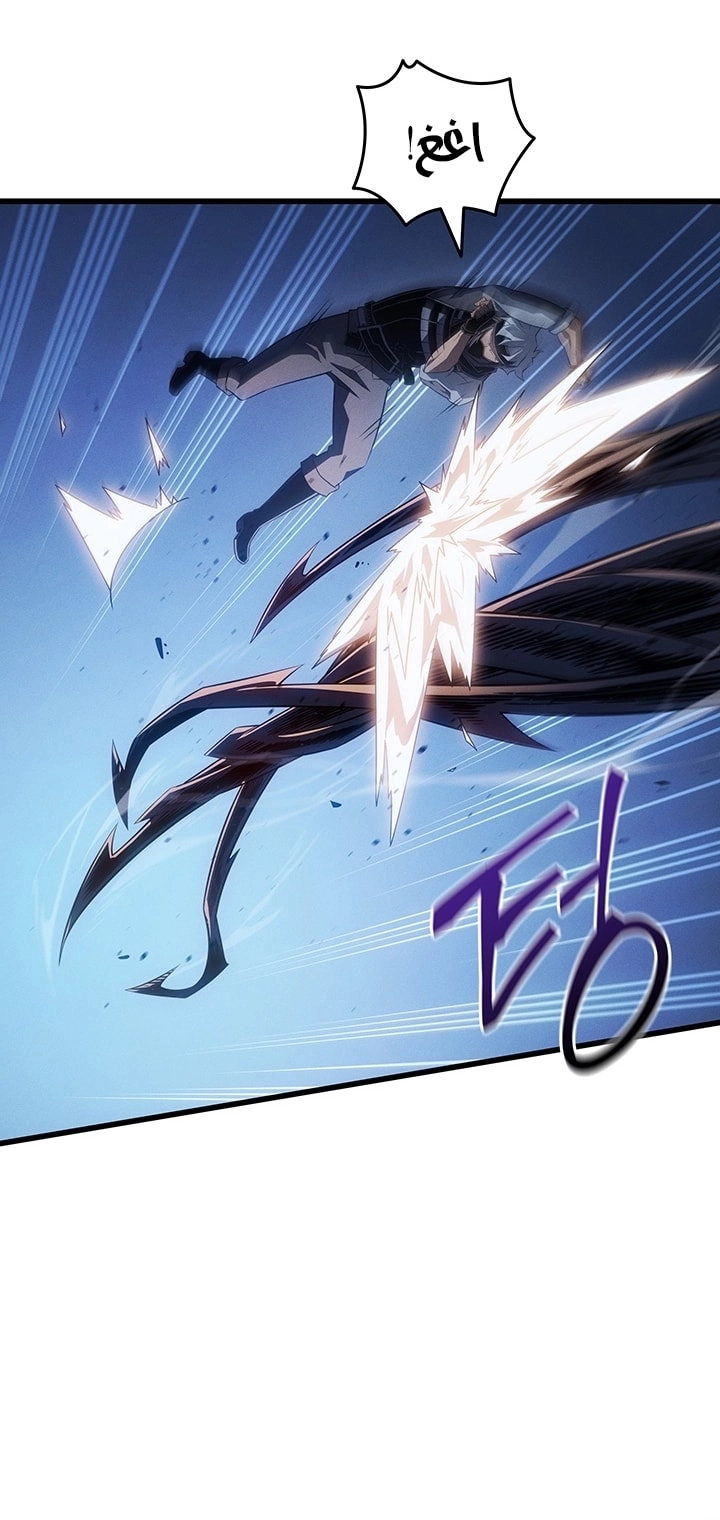 Read The Great Mage Returns After 4000 Years AR Manga Online