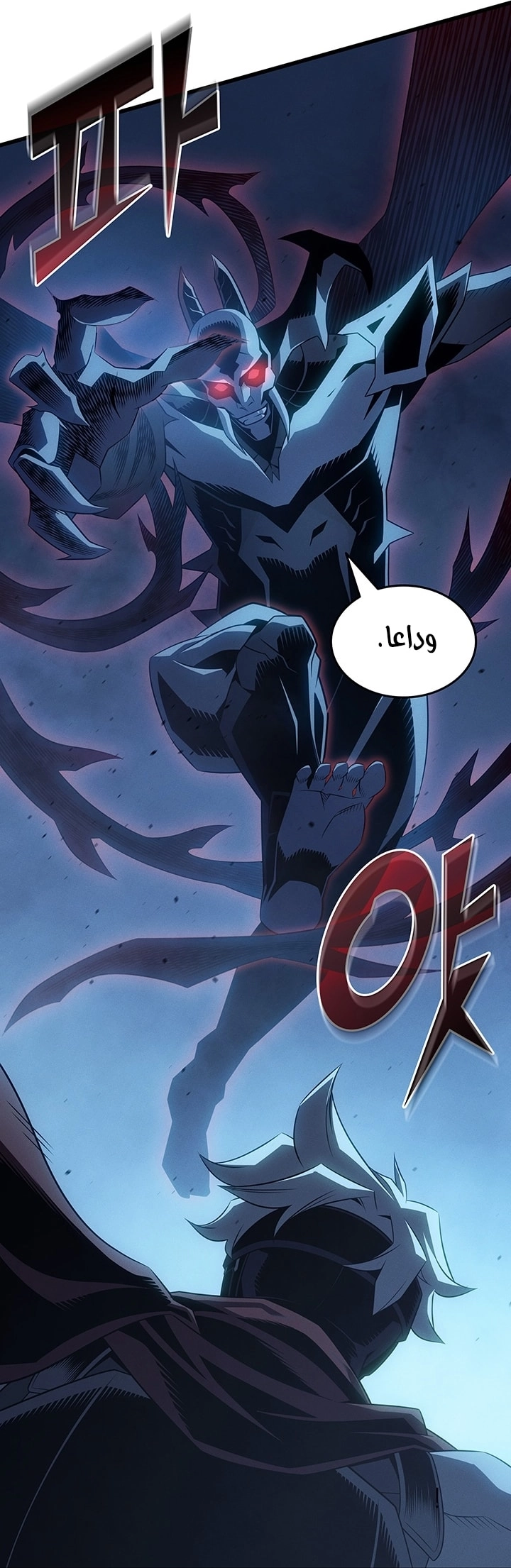 Read The Great Mage Returns After 4000 Years AR Manga Online