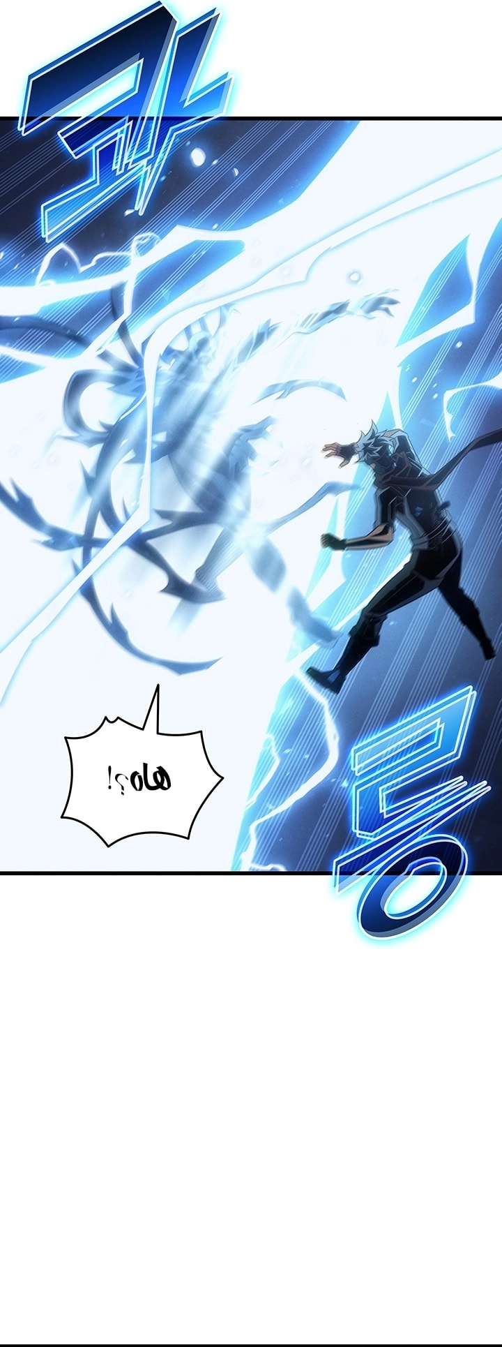 Read The Great Mage Returns After 4000 Years AR Manga Online