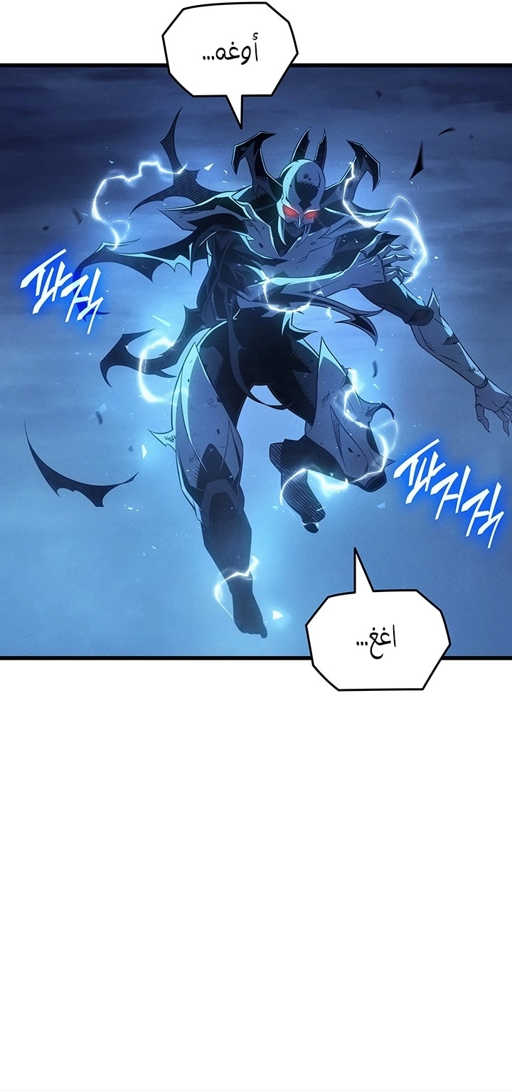 Read The Great Mage Returns After 4000 Years AR Manga Online