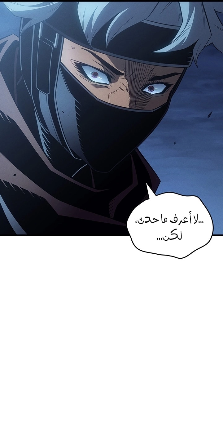 Read The Great Mage Returns After 4000 Years AR Manga Online