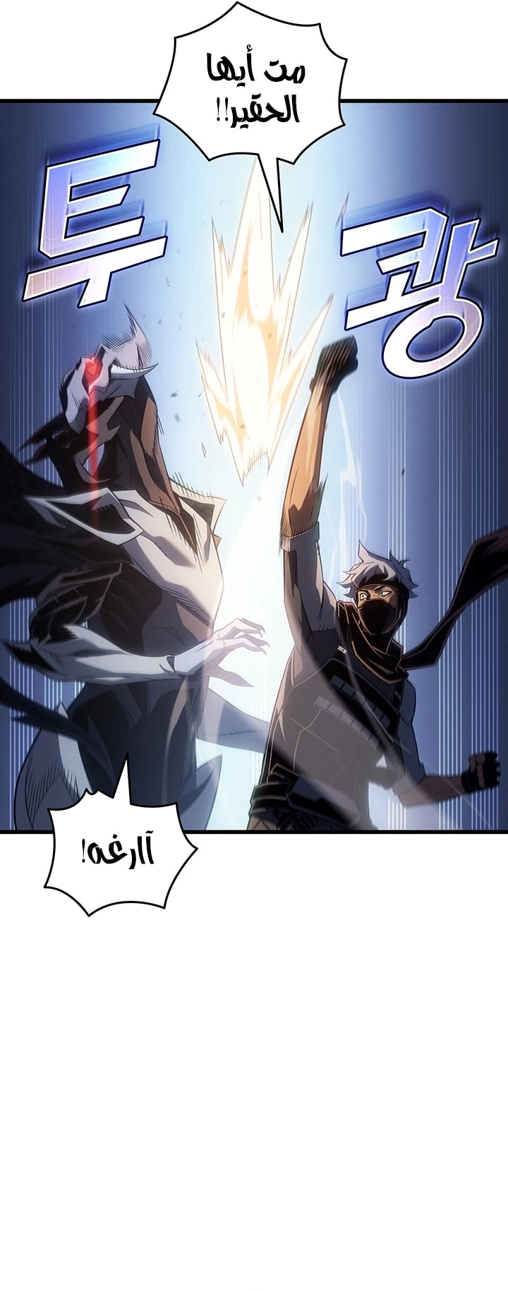 Read The Great Mage Returns After 4000 Years AR Manga Online