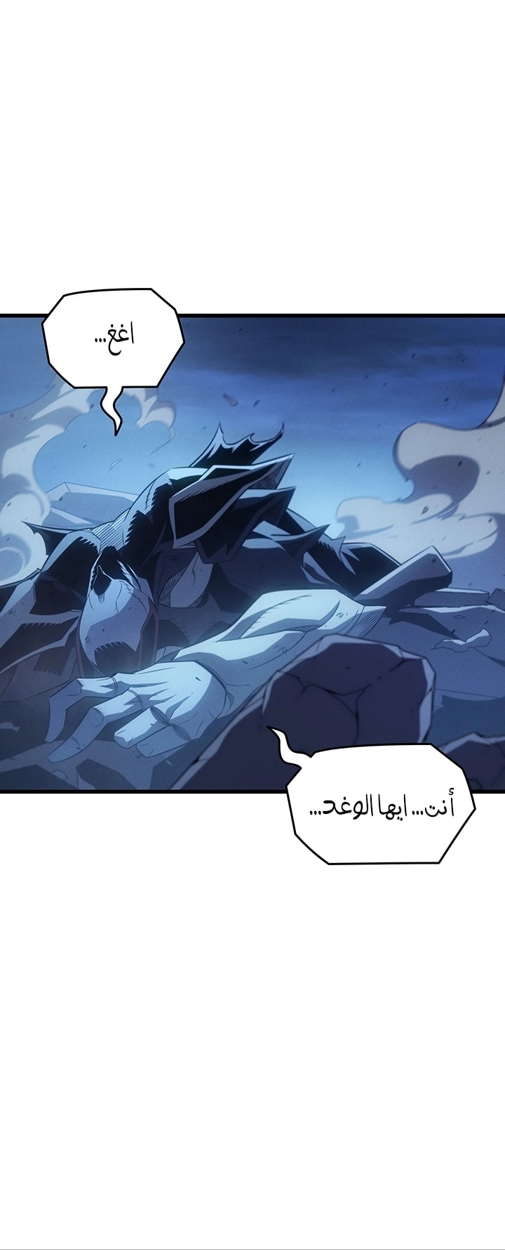 Read The Great Mage Returns After 4000 Years AR Manga Online