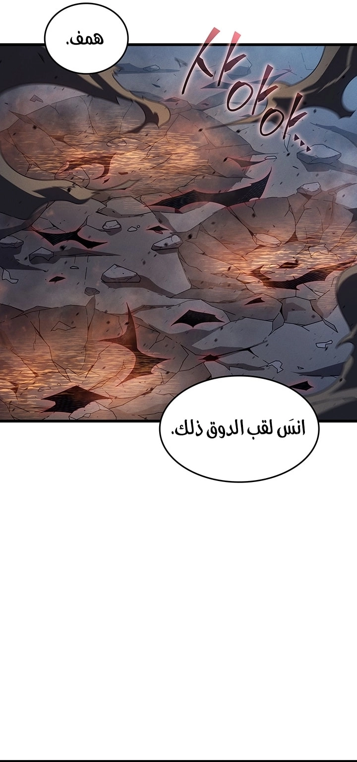 Read The Great Mage Returns After 4000 Years AR Manga Online