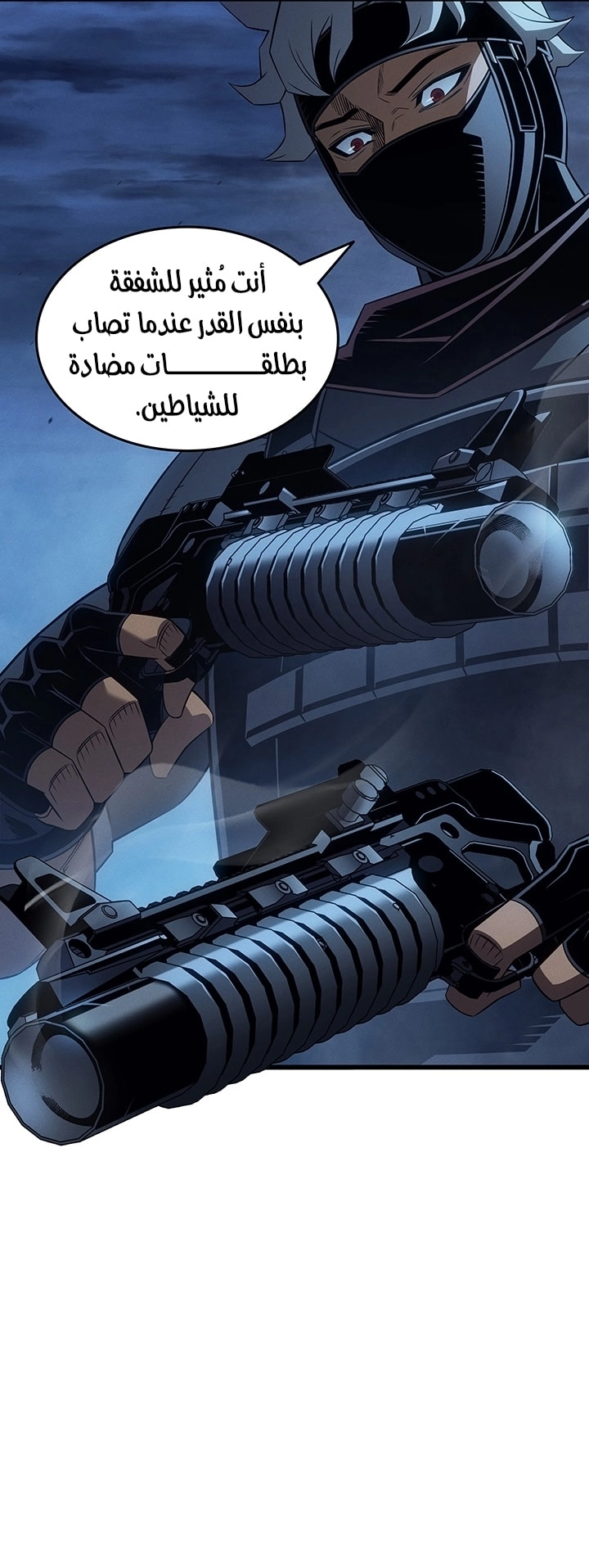 Read The Great Mage Returns After 4000 Years AR Manga Online