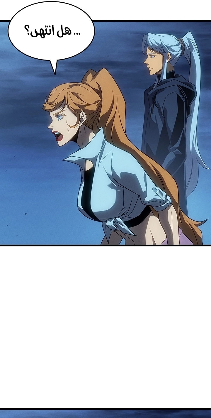 Read The Great Mage Returns After 4000 Years AR Manga Online