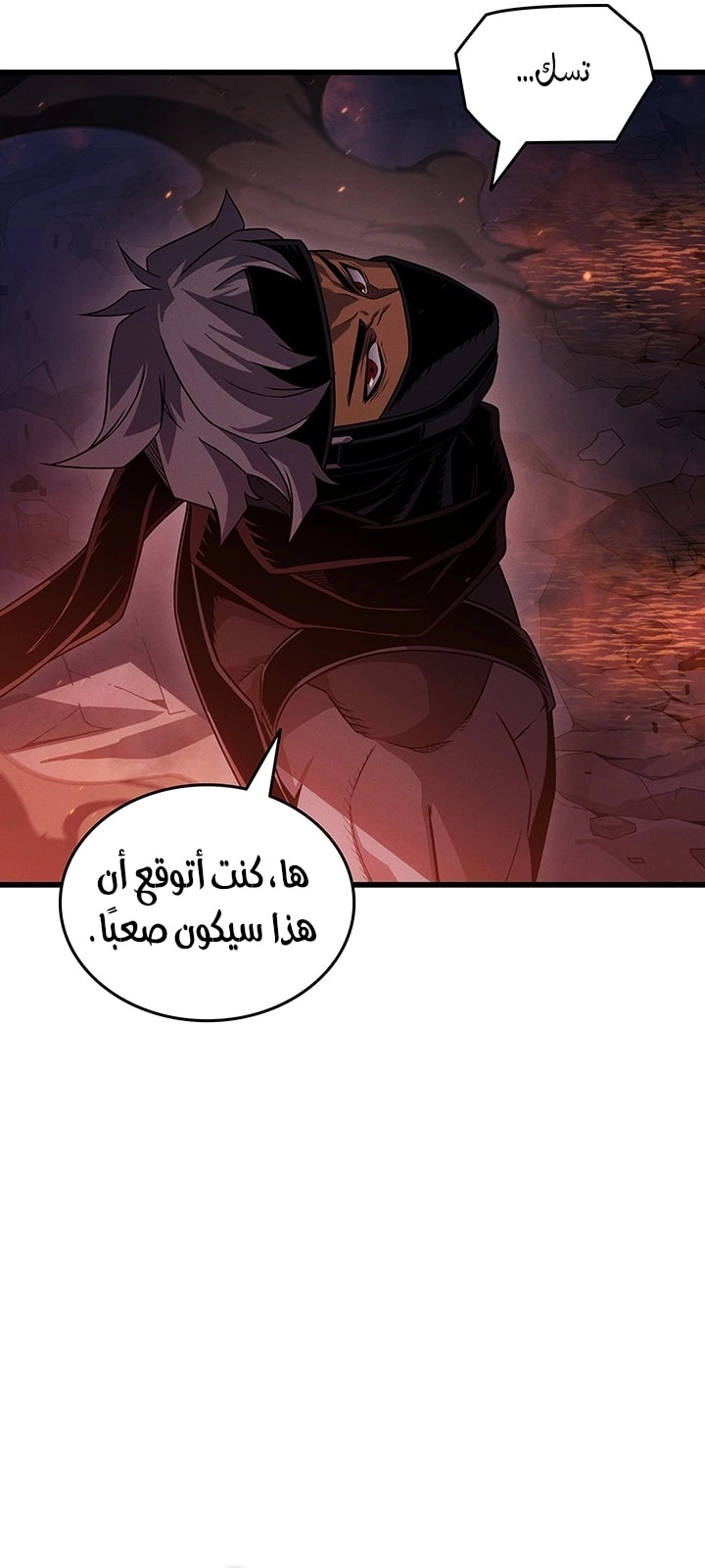 Read The Great Mage Returns After 4000 Years AR Manga Online