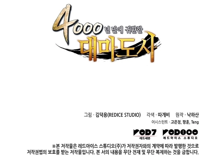 Read The Great Mage Returns After 4000 Years AR Manga Online